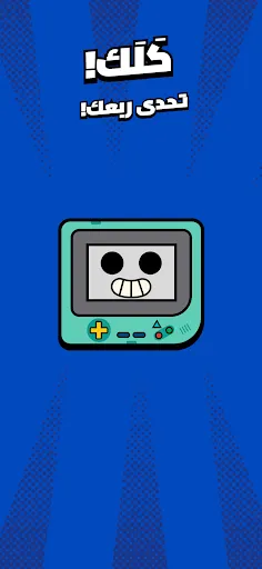 Kalak | كَلَك | Permainan | XWorld