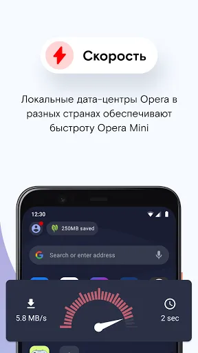 Браузер Opera Mini | Игры | XWorld