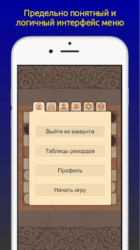 Шашки Онлайн | Игры | XWorld