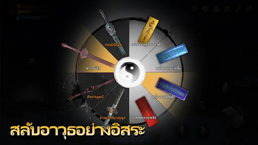 ฝันร้ายไม่รู้จบ 5：คำสาป | เกม | XWorld