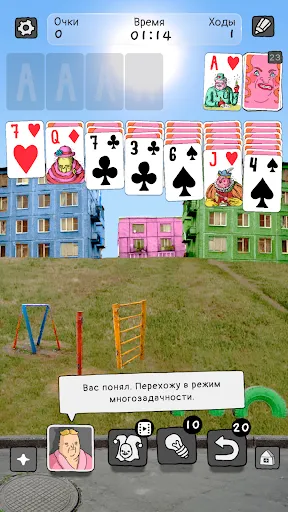 Шкясынка: Косынка пасьянс | Игры | XWorld Шкясынка: Косынка пасьянс | Игры | XWorld