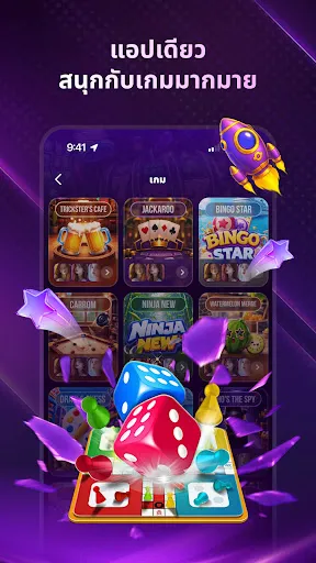 ChaCha – เล่นเกม & ปาร์ตี้ | Games | XWorld ChaCha – เล่นเกม & ปาร์ตี้ | Games | XWorld