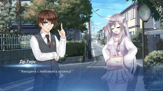 Люси-ВечностьКоторуюОнаЖелала- | Игры | XWorld