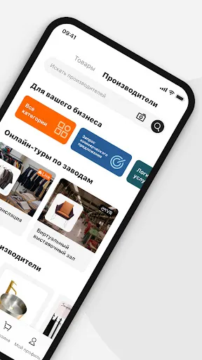 Alibaba.com | Игры | XWorld