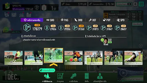 SEGA FOOTBALL CLUB CHAMPIONS | เกม | XWorld