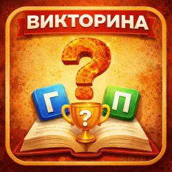 XWorld | HorP