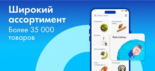 Лента Онлайн – Заказ продуктов | Игры | XWorld