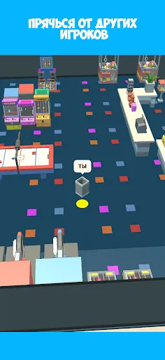 А4 Прятки Влада Бумаги | Игры | XWorld