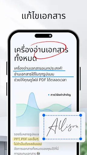 All Document Reader | เกม | XWorld