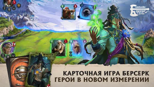Берсерк Герои Онлайн | Игры | XWorld