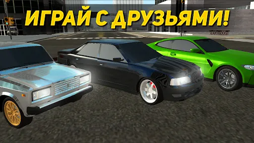Russian Speed: Гонки по сети | Игры | XWorld
