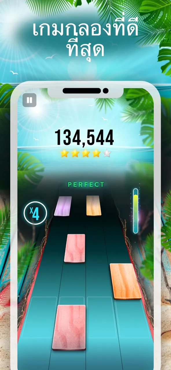Drum Tiles: เกมตีกลอง | เกม | XWorld