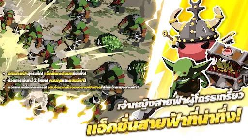 Lightning Princess: Idle RPG | เกม | XWorld