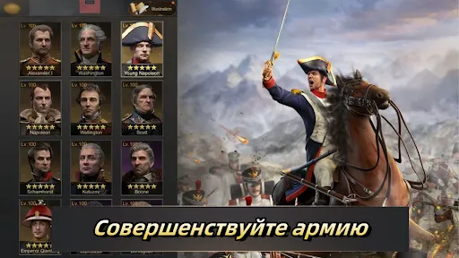 Пробуждение империи | Игры | XWorld