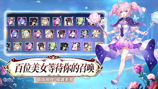 Fantasy of the divine maiden | เกม | XWorld