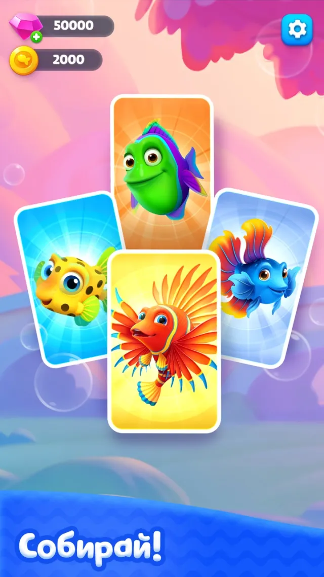 Fishdom Solitaire | Игры | XWorld