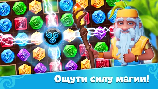 Планета Самоцветов - Три в Ряд | Игры | XWorld