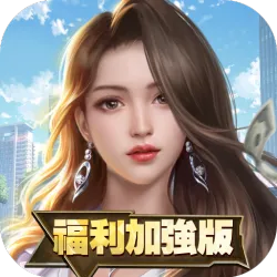 XWorld | 王牌銀行長-福利加强版