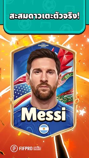 Matchday: เกมการ์ดฟุตบอล | เกม | XWorld Matchday: เกมการ์ดฟุตบอล | เกม | XWorld