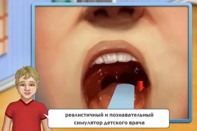 Мое призвание: Детский врач - Моя маленькая больница | Игры | XWorld