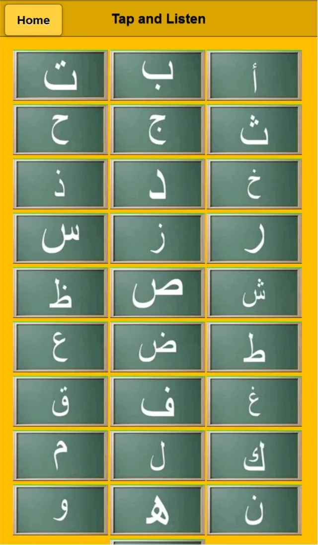 Arabic Alphabet Game | Games | XWorld