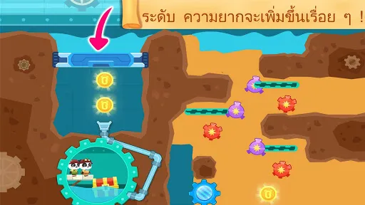 แพนด้าน้อยผจญภัยขุมสมบัติ | เกม | XWorld