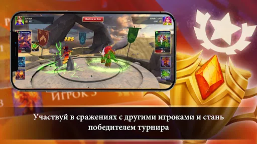 Турнир Чемпионов | Игры | XWorld