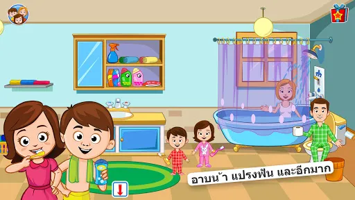 บ้านของเล่นเพื่อครอบครัว | เกม | XWorld