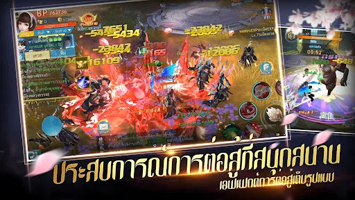 ตำนานจอมยุทธ์กระบี่ เป็นทางการ | เกม | XWorld