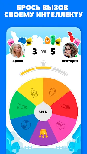 Trivia Crack | Игры | XWorld