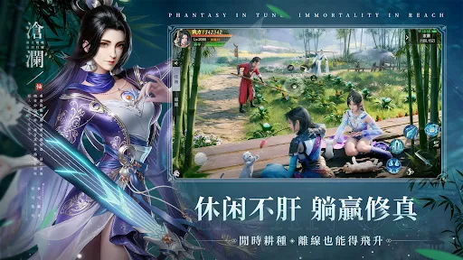 幻曲 | Permainan | XWorld