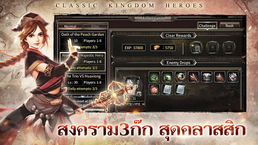 Kingdom Heroes M | Games | XWorld