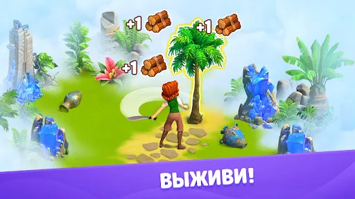 Атлантида | Игры | XWorld