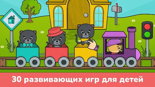 Игры для малышей от 2 до 5 лет | Игры | XWorld Игры для малышей от 2 до 5 лет | Игры | XWorld