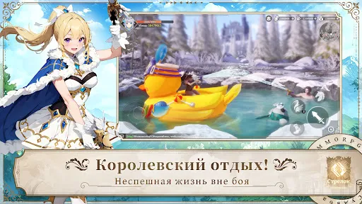 Quest of Valor: Судьба | Игры | XWorld