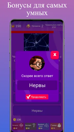 Quiz Hello: онлайн викторина | Игры | XWorld