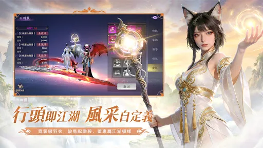 逍遙蜀山 | Permainan | XWorld 逍遙蜀山 | Permainan | XWorld