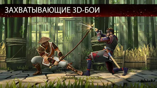 Shadow Fight 3 - РПГ файтинг | Игры | XWorld