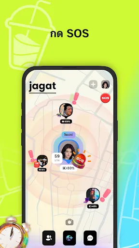 Jagat-ค้นหาครอบครัวและเพื่อนๆ | เกม | XWorld