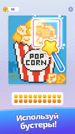 Brilliant Sort: алмазные пазлы | Игры | XWorld