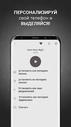 Громкие рингтоны на телефон | Игры | XWorld Громкие рингтоны на телефон | Игры | XWorld