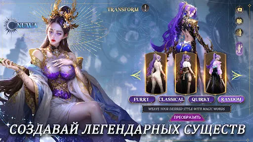 Motto Immortal | Игры | XWorld