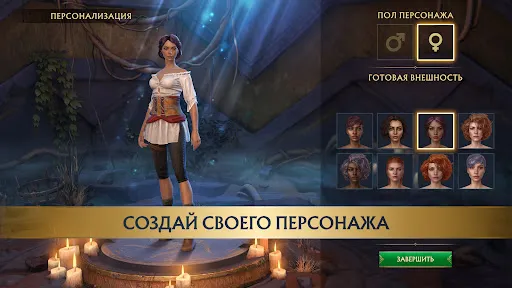 BROKEN SUN | Игры | XWorld