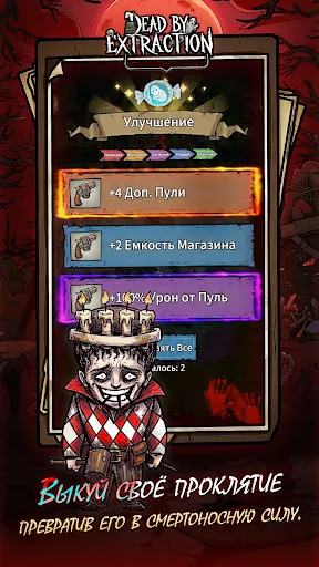 Dead by Extraction | Игры | XWorld