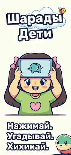 Шарады Дети: Игра Крокодил | Игры | XWorld Шарады Дети: Игра Крокодил | Игры | XWorld
