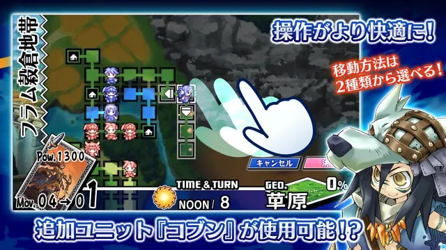 ユグドラ・ユニオン YGGDRA UNION | Permainan | XWorld