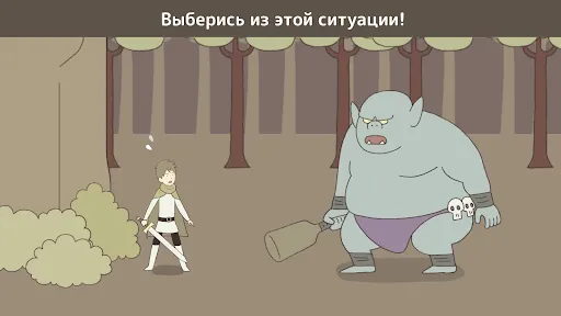 IQ Dungeon 2: Свет наследия | Игры | XWorld IQ Dungeon 2: Свет наследия | Игры | XWorld
