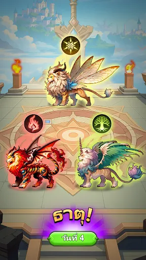 Elemonster: ฟักไข่และต่อสู้ | เกม | XWorld Elemonster: ฟักไข่และต่อสู้ | เกม | XWorld