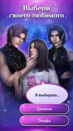 Seven Hearts Stories | Jogos | XWorld