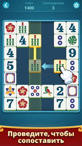 Mahjong Flow: Slide & Match | Игры | XWorld Mahjong Flow: Slide & Match | Игры | XWorld